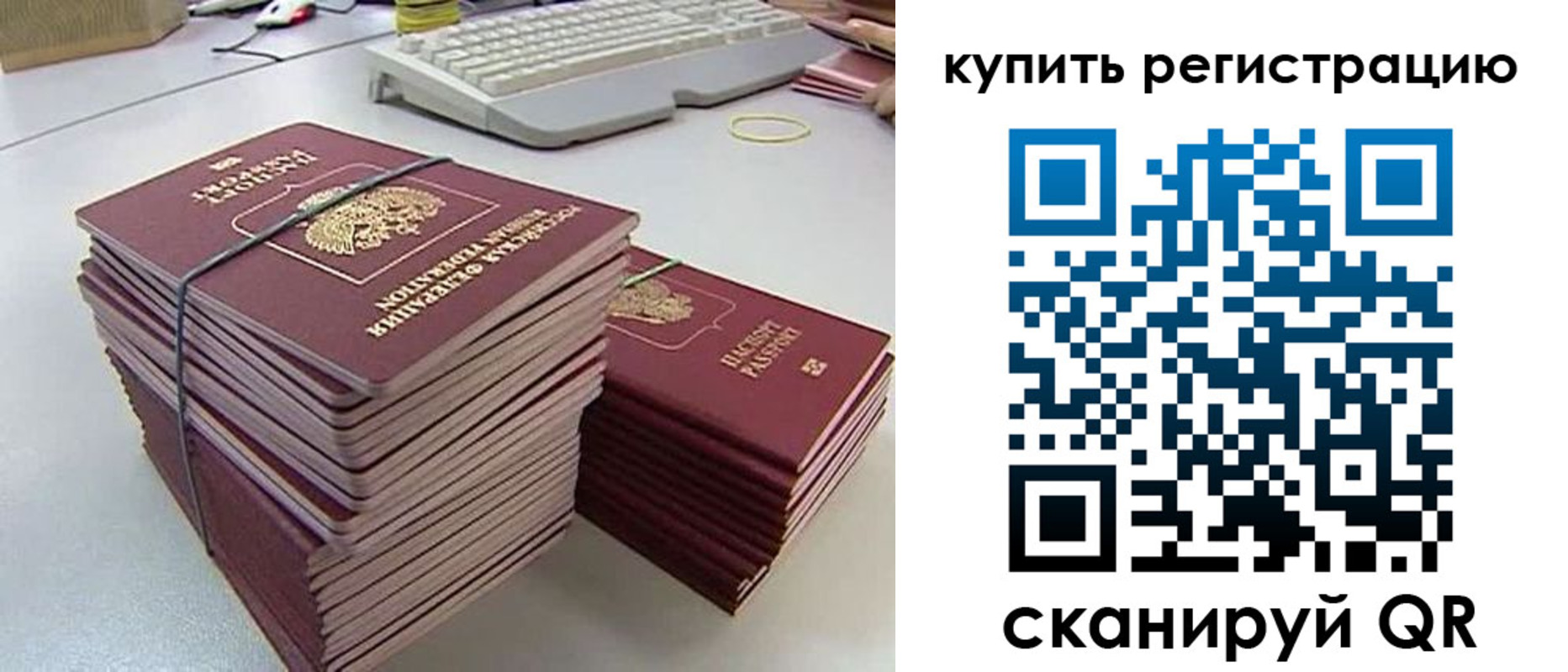 регистрация для школы в Дрезне